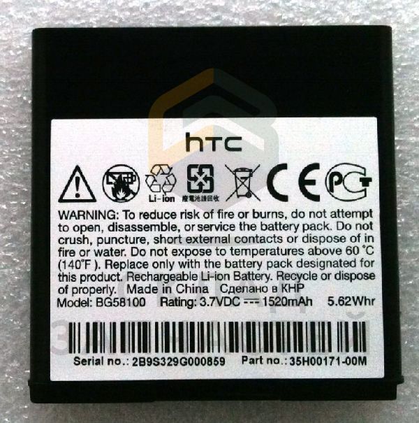 Аккумуляторная батарея для HTC C110e