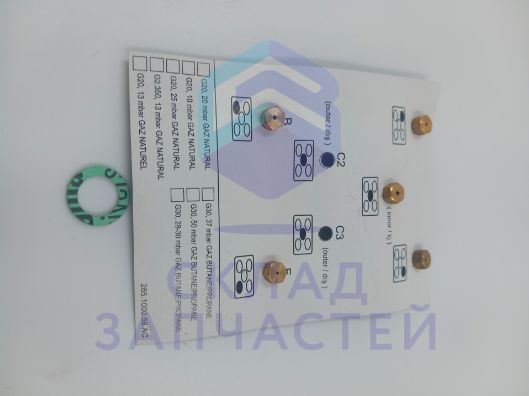 Инжектор для Beko HIMW75225SX