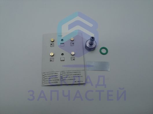 Форсунка на природный газ для Beko HIZG64121SX