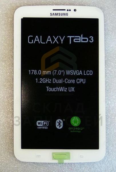 Дисплей (lcd) в сборе с сенсорным стеклом (тачскрином) и передней панелью (White) для Samsung SM-T211 GALAXY Tab 3 WiFi+3G