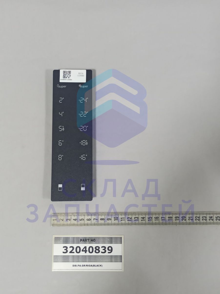 Изображение товара Оригинальный дисплейный модуль 32040839 Vestel для ремонта устройств