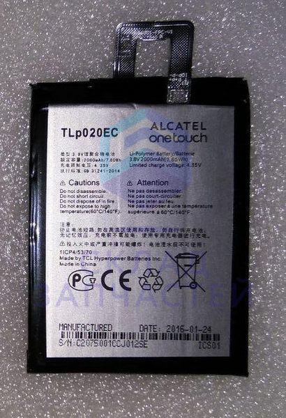 Аккумуляторная батарея парт-номер 711700081041 для Alcatel 6044D
