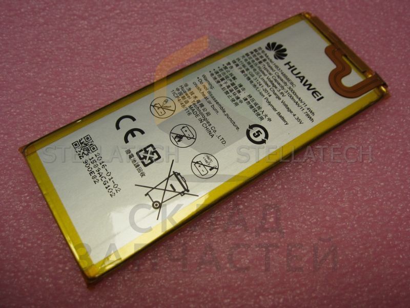 Аккумулятор для Huawei Ascend G7 (D2G760-L01)