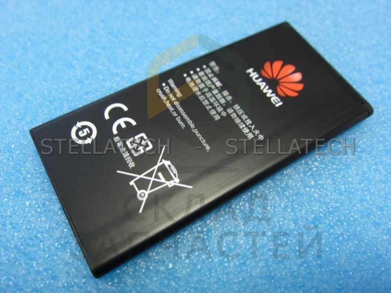 Аккумулятор для Huawei Ascend Y625 (D2Y625-U32)