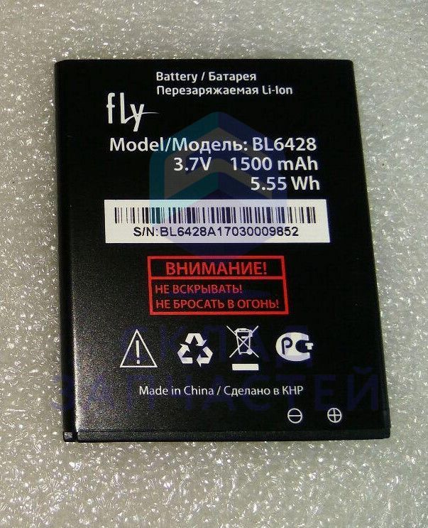 3.H-7201-CF298A08-AC0 FLY оригинал, аккумуляторная батарея