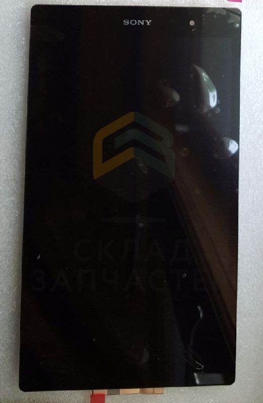 Дисплей в сборе с сенсорным стеклом (тачскрином) (Black) для Sony SGP611