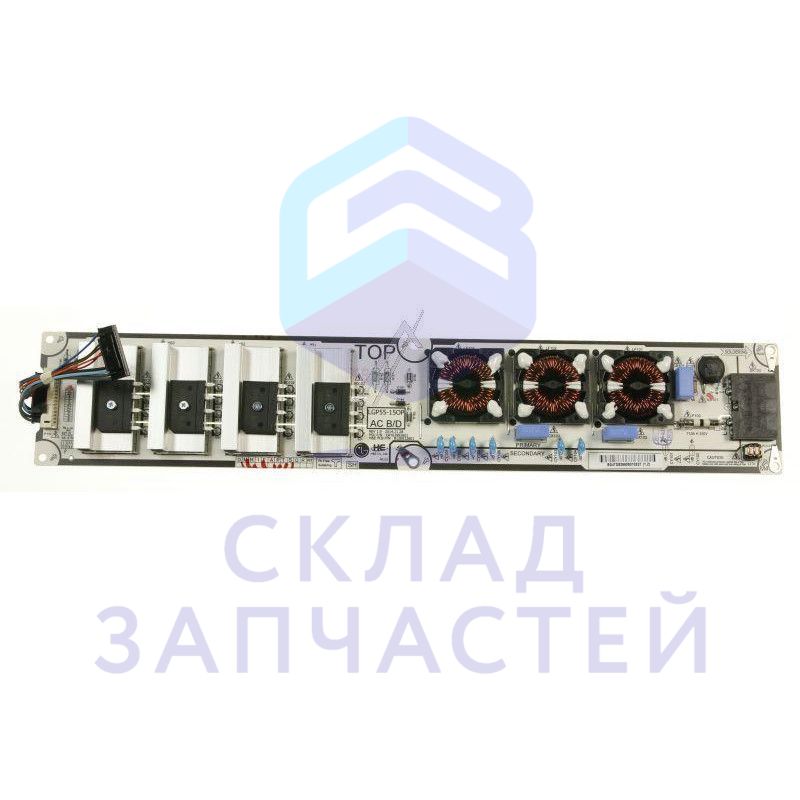 EAY62992601 LG оригинал, блок питания