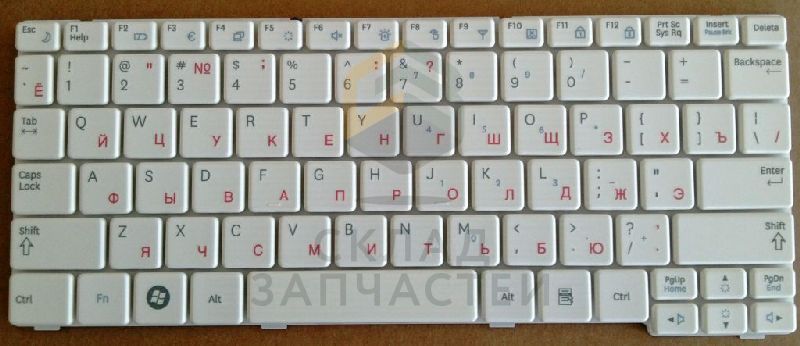 Клавиатура русская (White) для Samsung NPNF110-A01RU