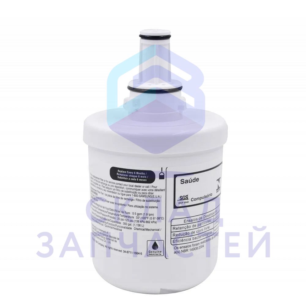 Фильтр для воды холодильника Samsung EU, расчитан на 1137L для Samsung RS22HKNPN аналог (SKL)