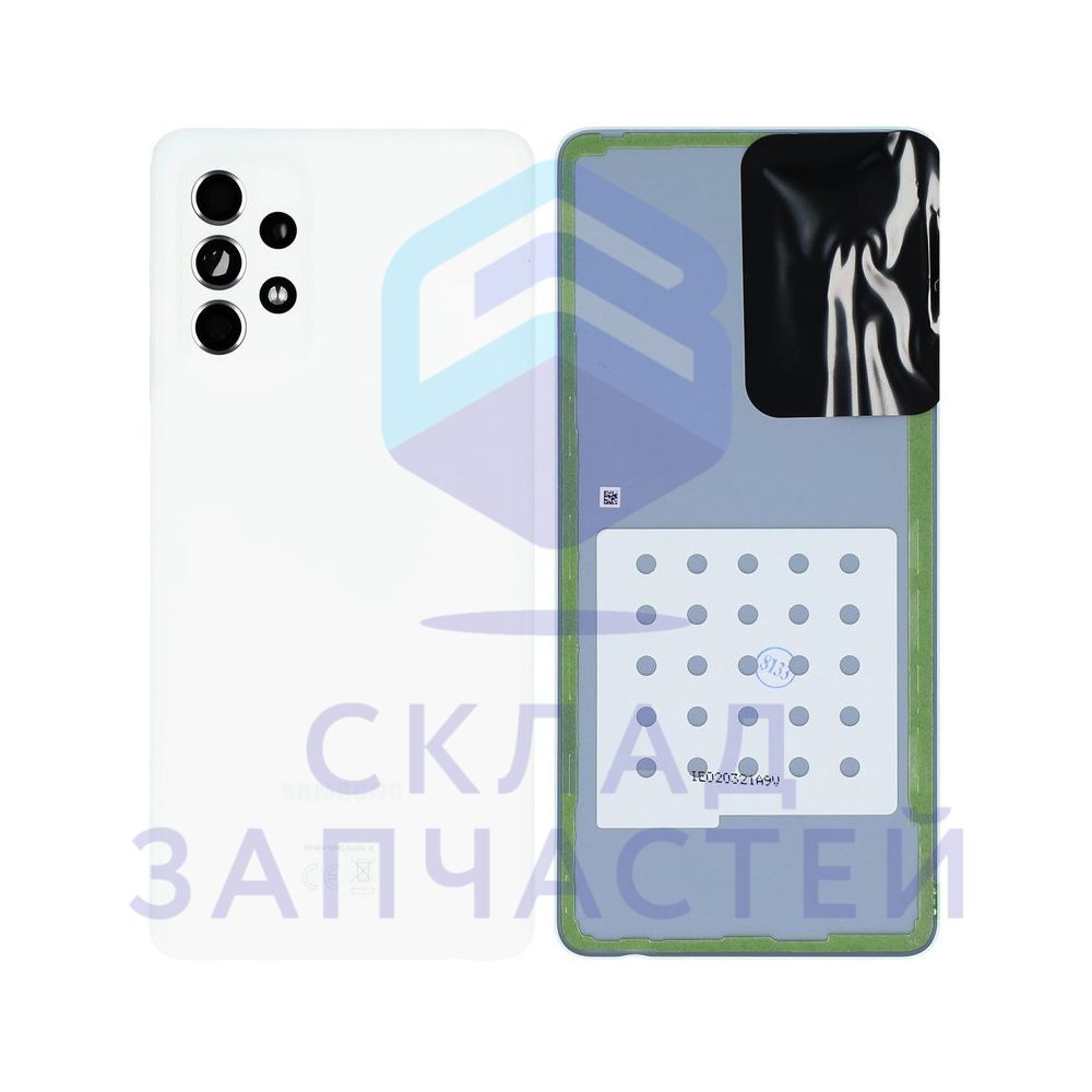 Крышка АКБ белая для Samsung SM-A725F/DS Galaxy A72