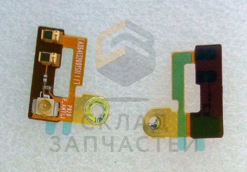 Шлейф (RF разъем, контакты антенны) для LG P920 Optimus 3D