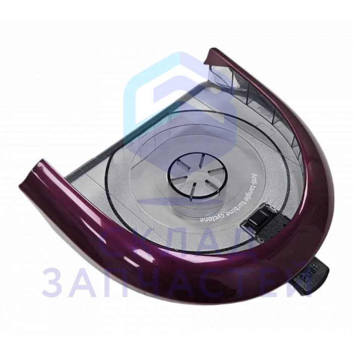 Крышка циклона, цвет фиолетовый для Samsung SC18M2110SP