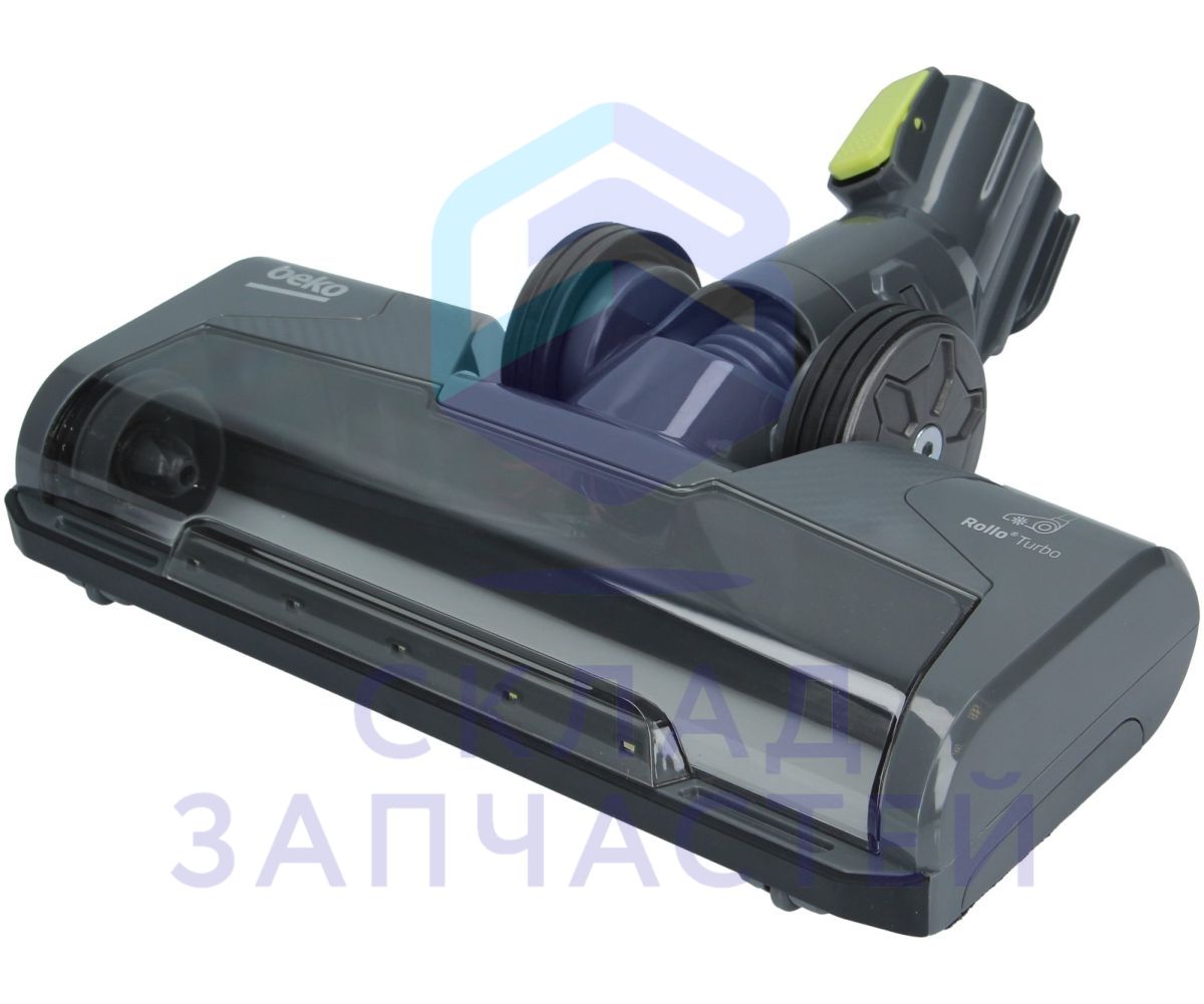 9178015862 Beko оригинал, электрические щетки для беспроводного пылесоса