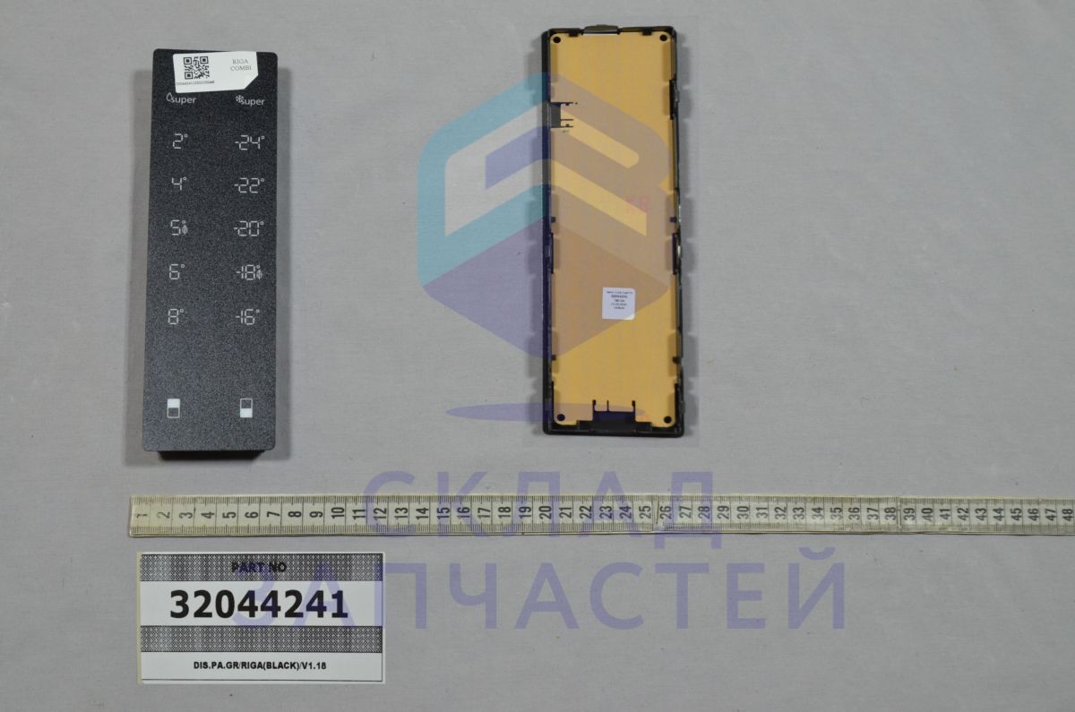 Изображение товара Оригинальный дисплейный модуль Vestel 32044241 для замены