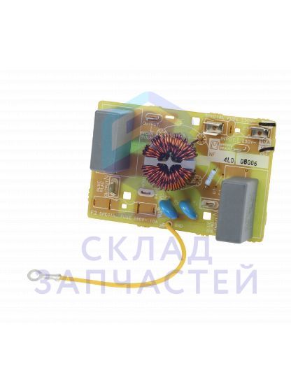 Фильтр сетевой микроволновой печи для Neff H5640A0/01