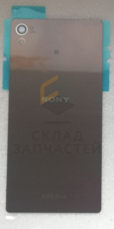 Панель задняя Copper для Sony E6553
