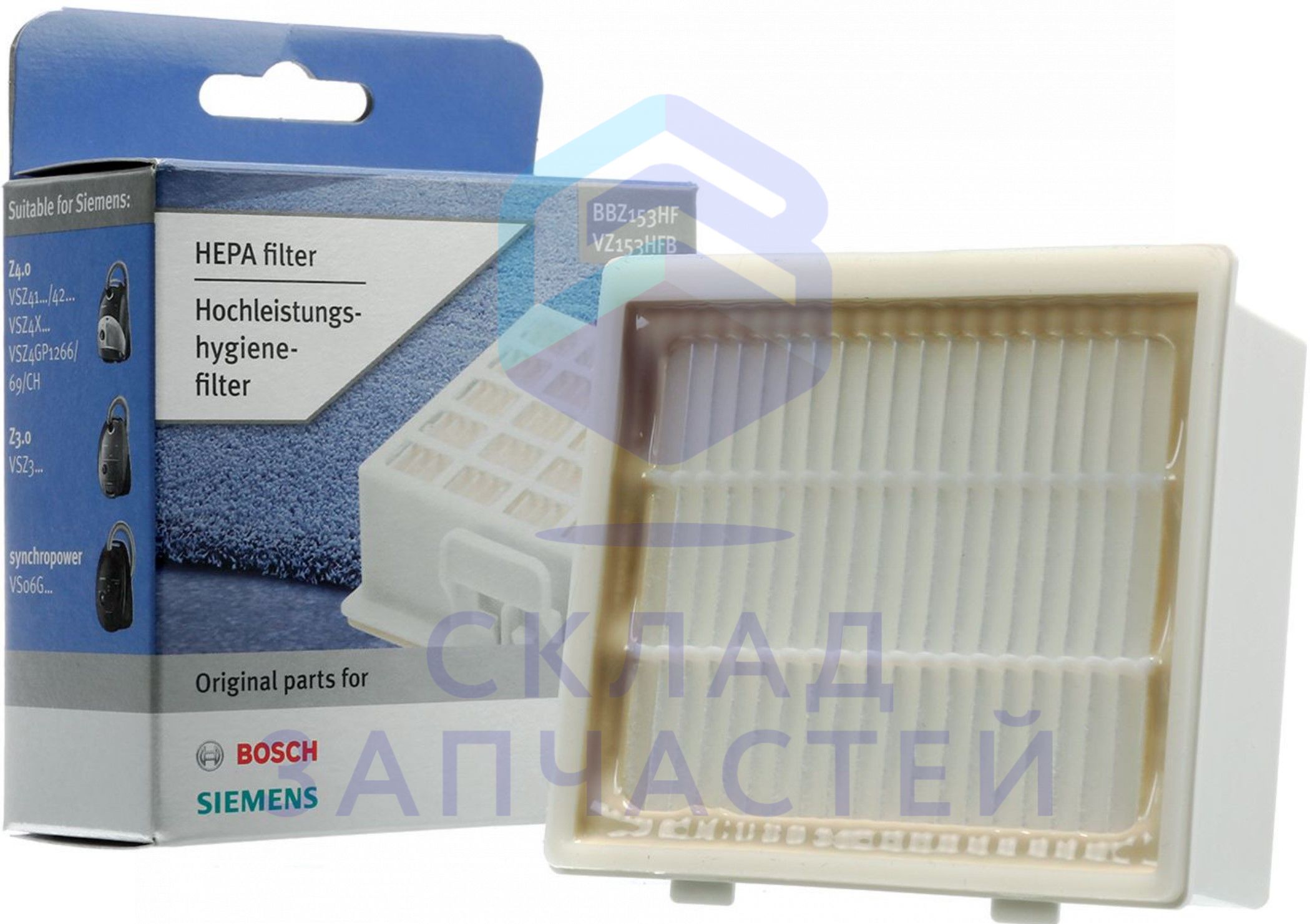 BBZ153HF НЕРА-фильтр для пылесоса, для BSG6, BSGL3, BSGL4 для Bosch BSGL4228IL/01