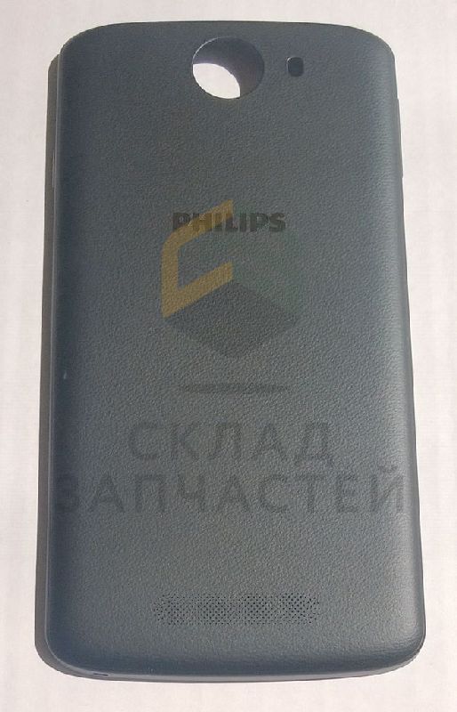 Крышка АКБ (Black) для Philips I928
