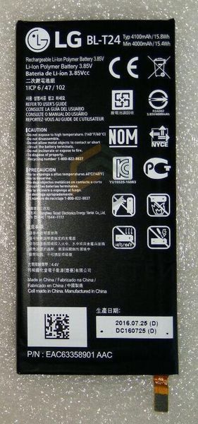 Аккумулятор (BL-T24) для LG M710DS X venture