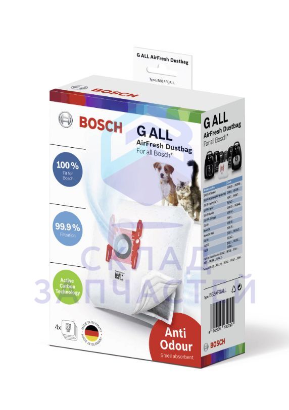 Изображение товара 17002915 Bosch оригинал, bbzafgall комплект мешков-пылесборников airfresh для всех моделей пылесосов (кроме bsg8/bsn), 4 шт.