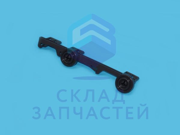 Держатель заднего колеса l в сборе для ASKO DBI564IXXL.S.U (DW60.2)
