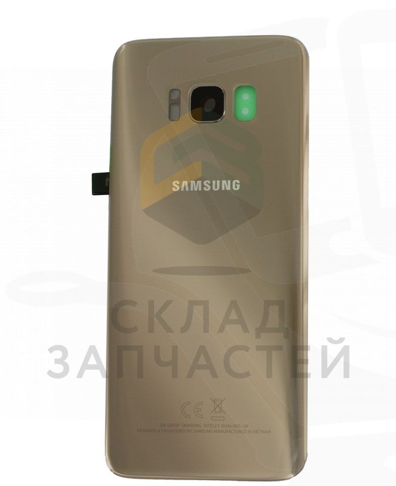 Задняя крышка АКБ в сборе с защитным стеклом камеры (Gold) для Samsung SM-G950FD