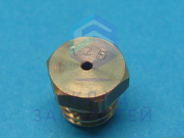 Жиклер горелки газплиты 1,25 mm для Gorenje G51106IW (152D.12)