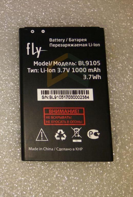 0V6B-FF28-3030-000 FLY оригинал, аккумуляторная батарея (bl9105, 1000 mah)