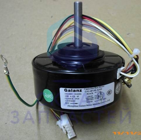 Изображение товара Оригинальный двигатель внутреннего вентилятора Beko 9192434916 для бытовой техники