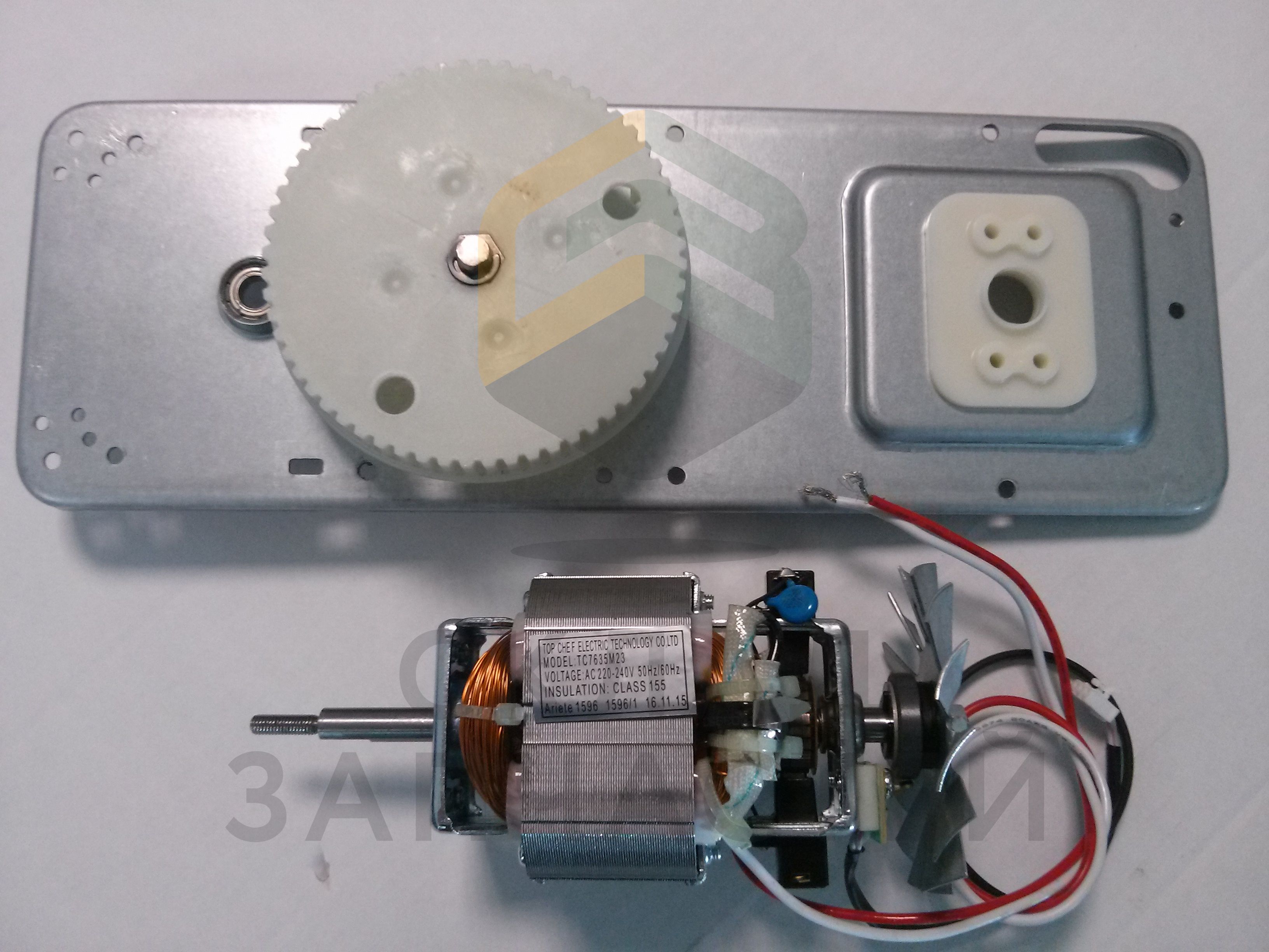 Комплект электромотор переменного тока + опора + гайка для Ariete 1596