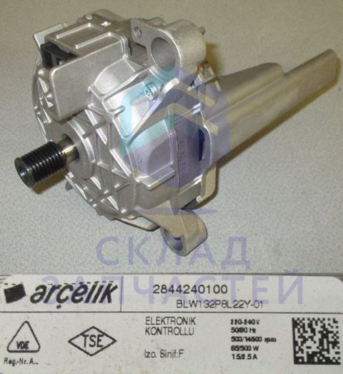 Изображение товара Двигатель Beko 2844240100 оригинал - надежное решение для вашего оборудования