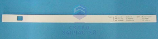 Крышка asko dw 90.1 3 opt.en знак для ASKO D8437IW (DW16.1)