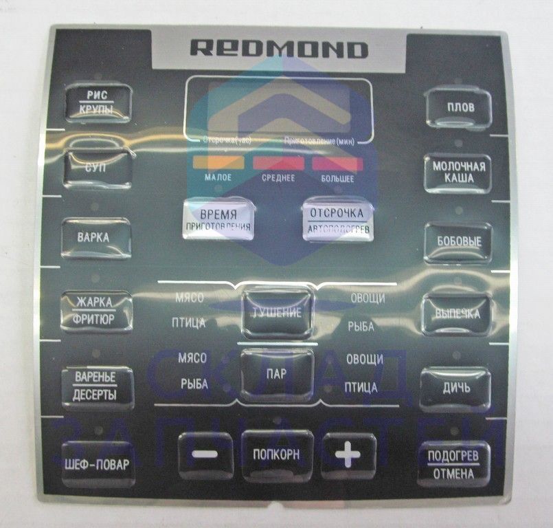 аппликация для Redmond RMC-M110