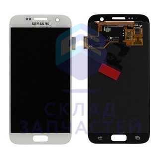 Дисплей в сборе с сенсорным стеклом (тачскрином) (White) для Samsung SM-G930F Galaxy S7