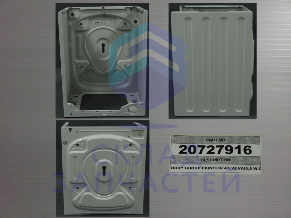 20727916 Vestel оригинал, Часть корпуса
