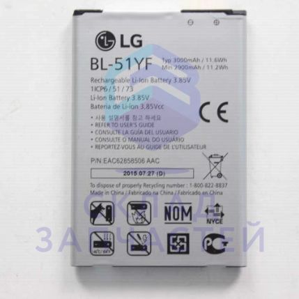 Аккумуляторная батарея BL-51YF, оригинал LG EAC62858501