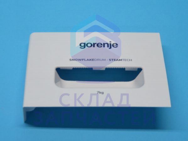 HK2154311 Gorenje оригинал, декоративная крышка дозатора