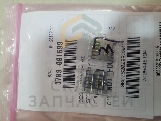 Коннектор карты памяти для Samsung GT-C3332