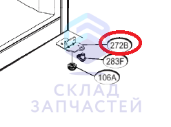 Петля в сборе нижняя, оригинал LG AEH74256902