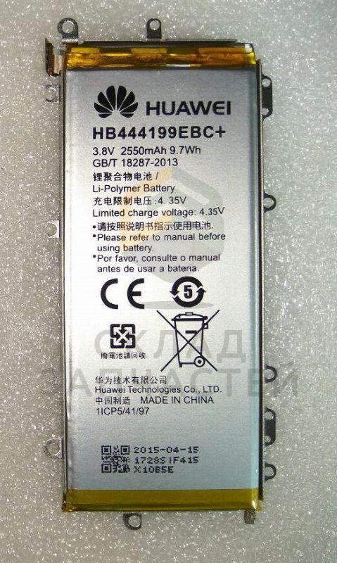 Аккумулятор для Huawei Honor 4C (D2CHM-U01)