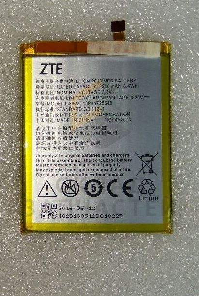 Аккумулятор для ZTE Blade A510/ZTE