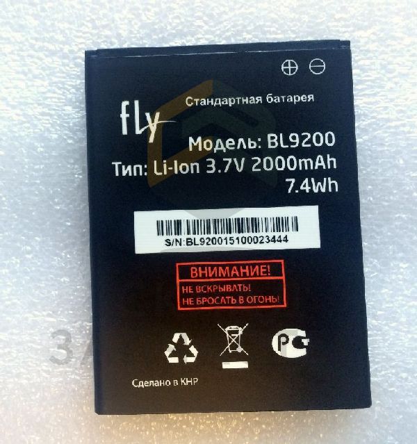Аккумуляторная батарея (BL9200, 2000mAh) для FLY FS504