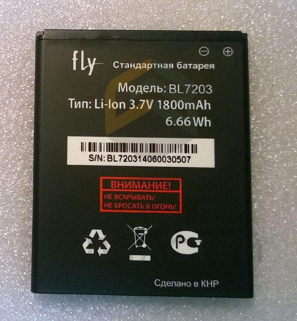 Аккумуляторная батарея для FLY IQ4405 Quad