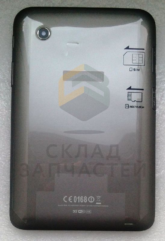 Задняя часть корпуса с заглушками, кнопками громкости и кнопкой включения (Titanium Silver) для Samsung GT-P3100 Galaxy Tab 2 7.0