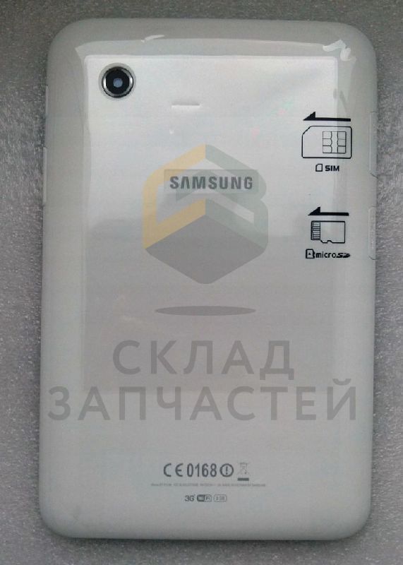 Задняя часть корпуса с заглушками, кнопками громкости и кнопкой включения (White) для Samsung GT-P3100 Galaxy Tab 2 7.0