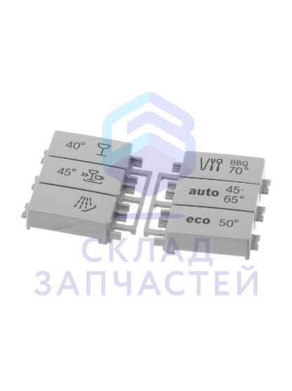 Изображение товара Набор кнопок нержавеющая сталь Bosch среднего класса 6 шт с печатью оригинал