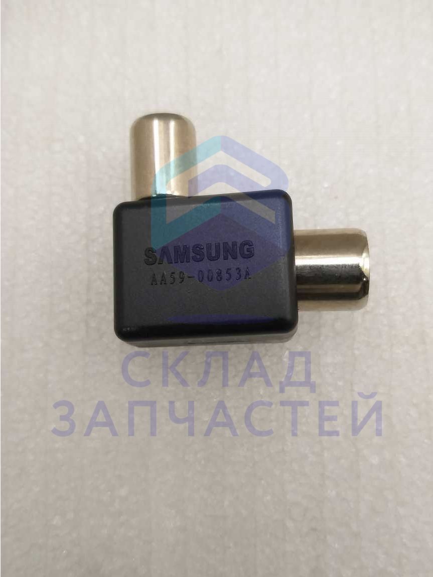 AA59-00853A Samsung оригинал, угловой антенный переходник