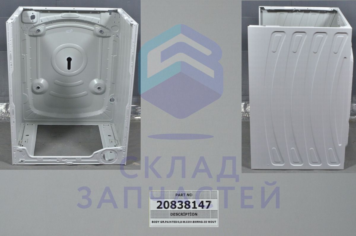 Часть корпуса для Vestfrost VFWM 1461WG