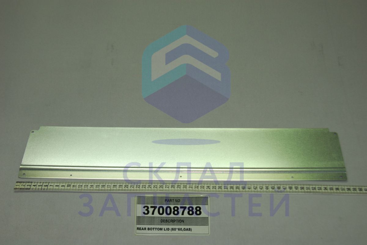 Крышка задняя нижняя для Vestel VC G56WH