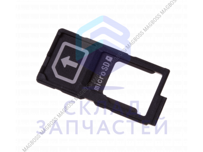 ДЕРЖАТЕЛЬ SIM/SD-КАРТ для Sony E6853